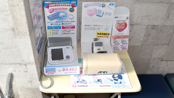 調剤薬局みおつくしの血圧計