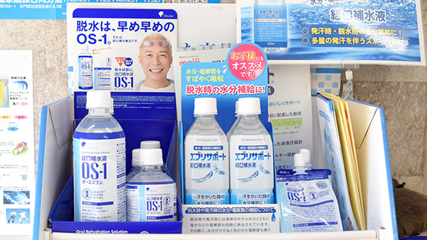 調剤薬局みおつくしの飲食物