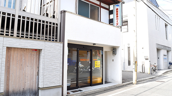 調剤薬局ウィズの外観