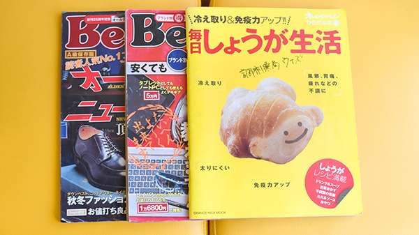 調剤薬局ウィズの書籍