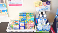 調剤薬局ウィズの雑貨品