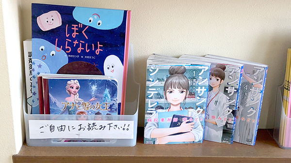 はつね調剤薬局のキッズ用品