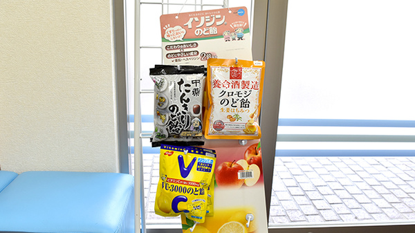 フジメディカル薬局の健康食品