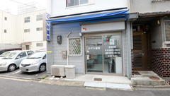 マリーンのぞみ薬局　京都七条店の外観