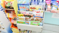 マリーンのぞみ薬局　京都七条店のキッズ用品