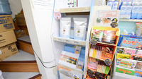 マリーンのぞみ薬局　京都七条店の健康食品