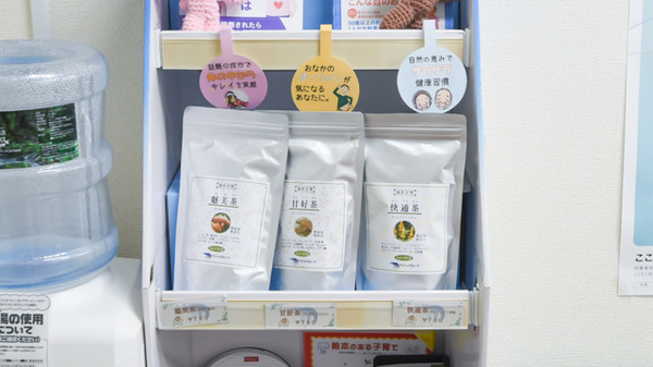 健康食品