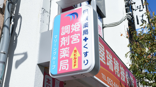 看板