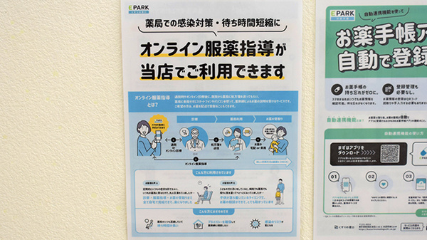 その他サービス