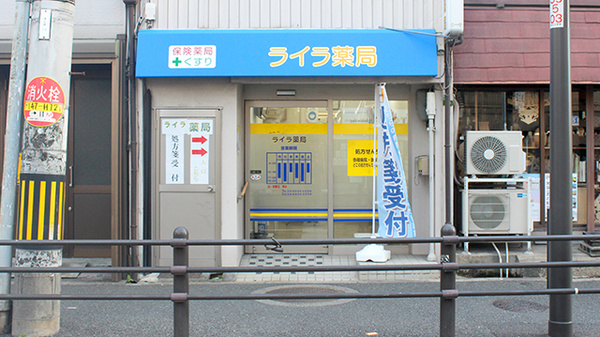 外観
