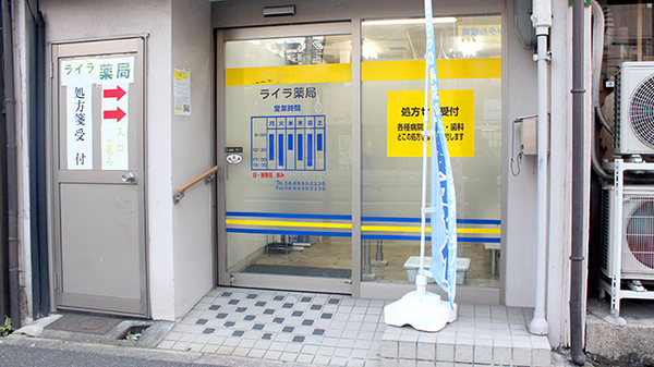 入口