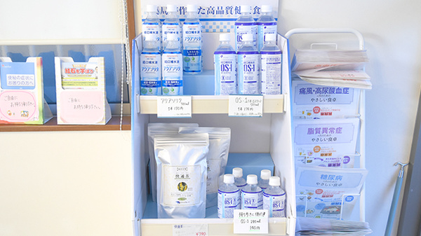 なでしこ調剤薬局の飲食物