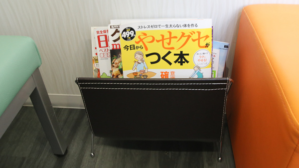 調剤薬局薬手院の書籍