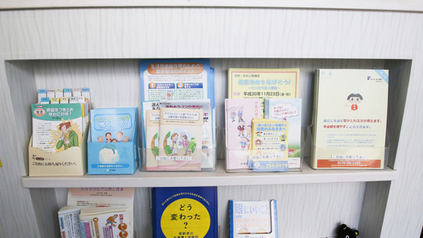 調剤薬局薬手院の冊子