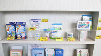 調剤薬局薬手院の雑貨品