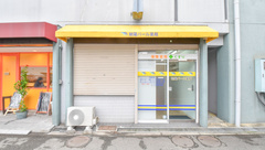 朝陽パール薬局の外観