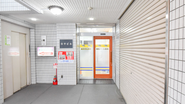 朝陽パール薬局の入口