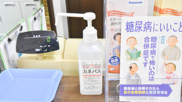 朝陽パール薬局の感染予防対策