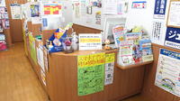 ココカラファイン薬局　都立ファーマシー店の受付/カウンター