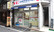 ココカラファイン薬局　都立ファーマシー店の外観