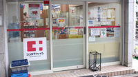ココカラファイン薬局　都立ファーマシー店の入口