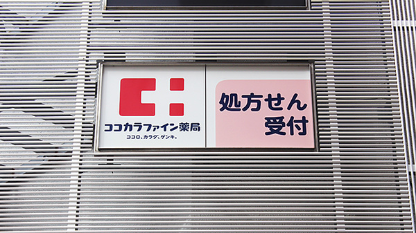 看板