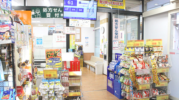 入口