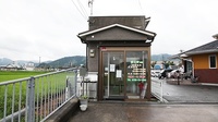 春日野薬局　柏原店の外観