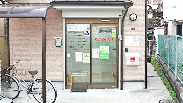 春日野薬局　豊中店の入口