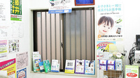 春日野薬局　豊中店の冊子