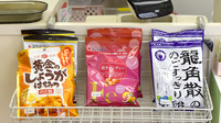 春日野薬局　豊中店の健康食品