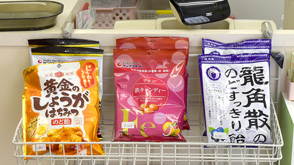 春日野薬局　豊中店の健康食品