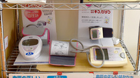 春日野薬局　豊中店の血圧計