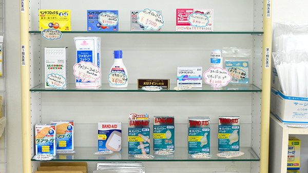 春日野薬局　谷町店の一般医薬品