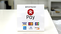 春日野薬局　谷町店のクレジットカード対応