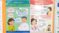 春日野薬局　谷町店のジェネリック対応