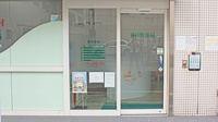 春日野薬局　塚本店の入口