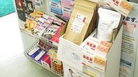 春日野薬局　塚本店の健康食品