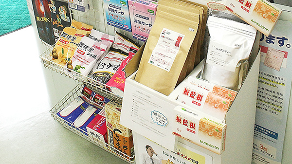 春日野薬局　塚本店の健康食品