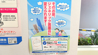 春日野薬局　塚本店のジェネリック対応