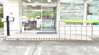 つつじ薬局　尾上の入口