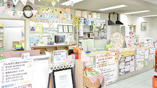 つつじ薬局　尾上の受付/カウンター