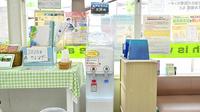 つつじ薬局　尾上のフリーサービス