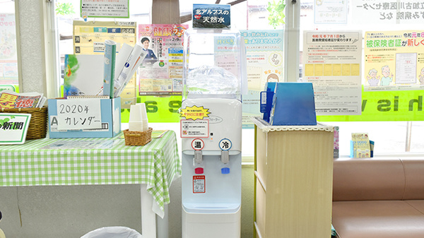 つつじ薬局　尾上のフリーサービス