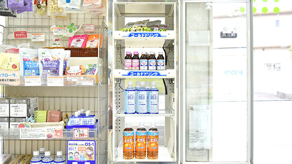 つつじ薬局　尾上の飲食物