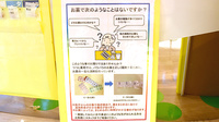 つつじ薬局　木村の一包化対応
