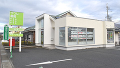 つつじ薬局　神爪の外観