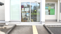 つつじ薬局　神爪の入口