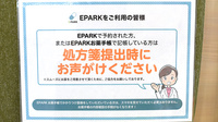 つつじ薬局　神爪のネット受付対応