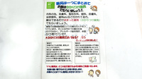 つつじ薬局　神爪のかかりつけ薬局対応